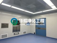 特殊科室建设厂家的手术室净化华体官方网页版_华体(中国)